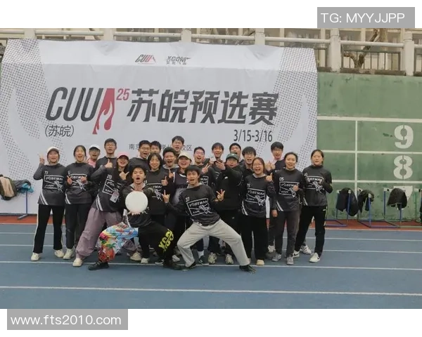 武汉飞盘队盯防战术深度解析与实战应用探讨